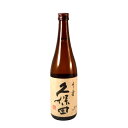 【正規販売店】久保田 吟醸 千寿 720ml 2本 新潟県 朝日酒造 日本酒 コンビニ受取対応商品 お酒 母の日 プレゼント