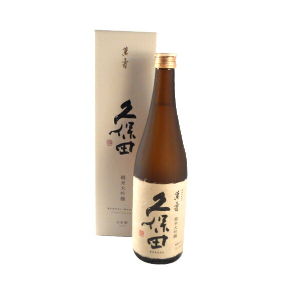 久保田 純米大吟醸 萬寿 720ml 新潟県 朝日酒造 日本酒 化粧箱入り コンビニ受取対応商品 お酒 父の日 プレゼント