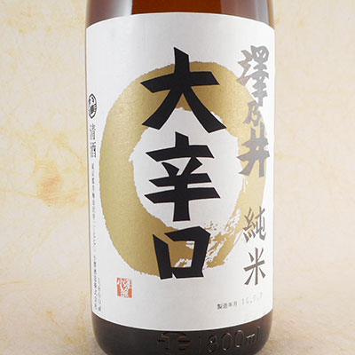 澤乃井 純米 大辛口 1800ml 東京都 小澤酒造 日本酒 コンビニ受取対応商品 お酒 父の日 プレゼント