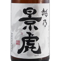 越乃景虎 こしのかげとら 龍 りゅう 1800ml 新潟県 諸橋酒造 日本酒 コンビニ受取対応商品 あす楽 お酒 ホワイトデー お返し プレゼント