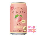 サントリー ほろよい もも 350ml 24本 缶 チューハイ ケース販売 お酒 お中元 プレゼント