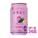 商品名 サントリー ほろよい グレープ 350ml 本数 24本 アルコール度数 3％ 原材料名 ぶどう、スピリッツ、糖類（国内製造）／炭酸、酸味料、香料、ぶどう果皮色素、野菜色素 果汁含有量 果汁2% クール便 不要 当店について 「酒楽SHOP」は大正5年から続く、台東区の酒販店「ヤマロク」のインターネット通販ショップです 都内最大級の酒専用庫「純米入谷蔵」では蔵元さんから 直送いただいた純米酒を中心としたお酒を、温度管理・鮮度管理を徹底して、お客様のもとへお届けしております。ラッピングも承ります。ギフトやお中元・お歳暮、お世話になった方へ、日本酒・梅酒・焼酎などぜひご利用ください。 ◆こんなギフトシーンに◆ 内祝い・出産内祝い・結婚内祝い・快気内祝い・快気祝い・引出物・引き出物・結婚式・新築内祝い・お返し・入園内祝い・入学内祝い・就職内祝い・成人内祝い・退職内祝い・満中陰志・香典返し・志・法要・年忌・仏事・法事・法事引き出物・仏事法要・お祝い・御祝い・一周忌・三回忌・七回忌・出産祝い・結婚祝い・新築祝い・入園祝い・入学祝い・就職祝い・成人祝い・退職祝い・退職記念・お中元・御中元・暑中見舞い・暑中見舞・残暑見舞い・残暑見舞・お歳暮・御歳暮・寒中見舞い・お年賀・御年賀・正月・お正月・年越し・年末・年始・粗品・プレゼント・お見舞い・記念品・賞品・景品・二次会・ゴルフコンペ・ノベルティ・母の日・父の日・敬老の日・敬老祝い・お誕生日お祝い・バースデイ・クリスマス・クリスマスプレゼント・バレンタインデー・ホワイトデー・結婚記念日・贈り物・ギフト・ギフトセット・贈り物・お礼・御礼・手土産・お土産・お遣い物・ご挨拶・ご自宅用・贈答品・ご贈答・記念日・記念品・誕生日・誕生祝い・結婚記念日・引越し祝い・転居・昇進・栄転・感謝・還暦祝・華寿・緑寿・古希・喜寿・傘寿・米寿・卒寿・白寿・上寿・歓送迎会・歓迎会・送迎会・粗品・卒業祝い・成人式・成人の日・お見舞い・開店祝い・開業祝い・周年・イベント・協賛・ビジネス・法人・お彼岸・お返し・お酒・日本酒・地酒・芋焼酎・麦焼酎・黒糖焼酎・梅酒・和リキュール・仏事・お盆・新盆・初盆・御供え・お供え・パーティー・合コン・お見合い・花見・お花見・こだわり・蔵元直送・直送・ランキング・売れ筋・杜氏・クチコミ・ポイント・詰め合わせ・詰め合せセット・飲み比べ・飲み比べセット・お試し・おためし・セット・グルメ・お取り寄せ・酒楽SHOPサントリー ほろよい グレープ 350ml ぶどうの甘い香りと濃厚な果実感が楽しめる、やさしい味わいです。