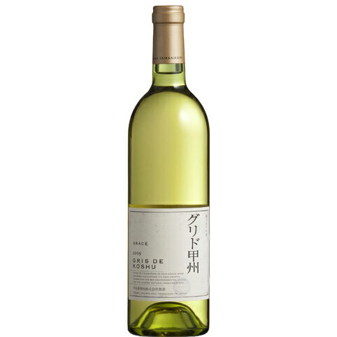 グレイスワイン グリド甲州 白 750ml 山梨県 グレイスワイナリー「GRACE WINE」 国産ワイン コンビニ受取対応商品 ヴィンテージ管理しておりません、変わる場合があります お酒 父の日 プレゼント