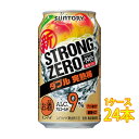 サントリー -196℃ ストロングゼロ ダブル完熟梅 350ml 24本 缶 チューハイ ケース販売 お酒 お中元 プレゼント