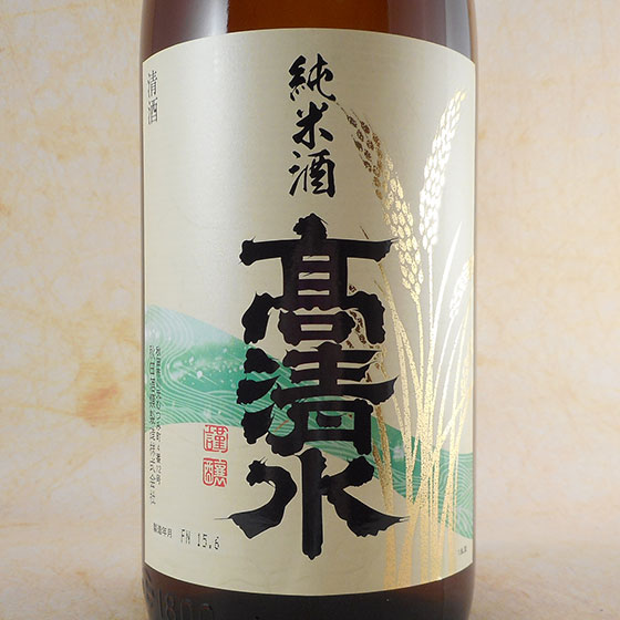 高清水 純米酒 酒乃国 1.8L 秋田県 秋田酒類 本醸造酒 コンビニ受取対応商品 父の日 プレゼント