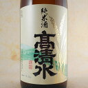 高清水 純米酒 酒乃国 1.8L 秋田県 秋田酒類 本醸造酒 コンビニ受取対応商品 母の日 プレゼント