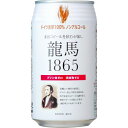 Ryoma 1865 n1865 350ml 24{ {r[ mAR[r[ P[X̔  ̓ v[g