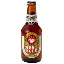 【エントリーで全品ポイント5倍】 常陸野ネストビール アンバーエール 330ml×24本 茨城県 木内酒造 ビール 国産クラフトビール・地ビール ケース販売 楽...