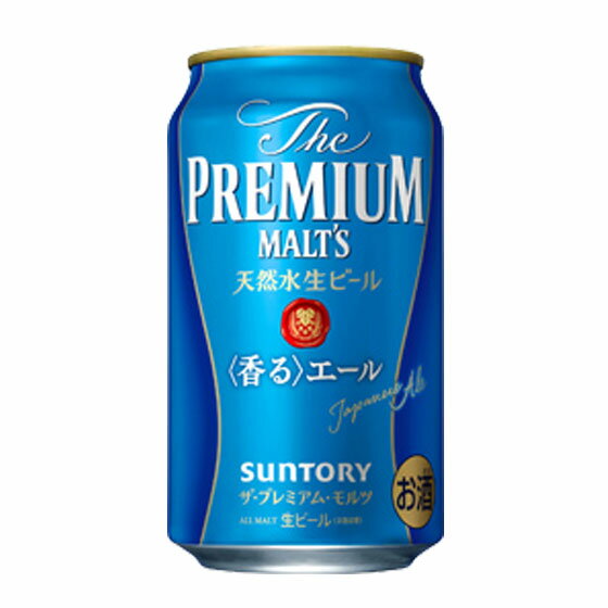 サッポロ SORACHI1984 ソラチ 350ml 缶 12本×2ケース（24本）【送料無料（一部地域除く）】 サッポロソラチ サッポロビール