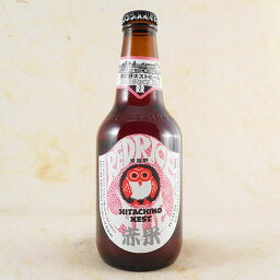 常陸野ネストビール ビール 常陸野ネストビール レッドライスエール（赤米エール） 330ml×24本 茨城県 木内酒造 ビール 国産クラフトビール・地ビール ケース販売 楽ギフ_のし お酒 母の日 プレゼント