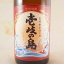 麦 壱岐の島（いきのしま）25°1.8L 長崎県 壱岐の蔵酒造 焼酎 コンビニ受取対応商品 お酒 母の日 プレゼント