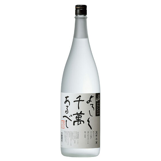 八海山（はっかいさん） 米焼酎 宜有千萬（よろしくせんまんあるべし） 1800ml 新潟県 八海山 焼酎 あす楽 コンビニ…