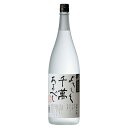 八海山（はっかいさん） 米焼酎 宜有千萬（よろしくせんまんあるべし） 1800ml 新潟県 八海山 焼酎 あす楽 コンビニ受取対応商品 お酒 ..