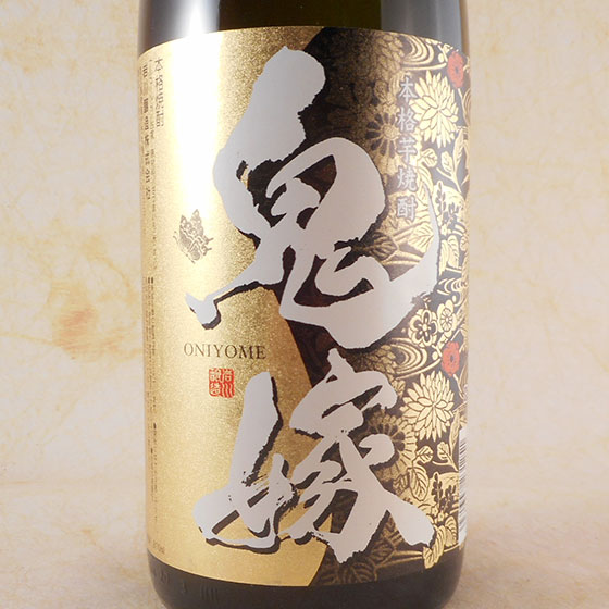 芋 岩川 鬼嫁 25° 1.8L 瓶 鹿児島県 岩川醸造 焼酎 コンビニ受取対応商品 お酒 お歳暮 プレゼント