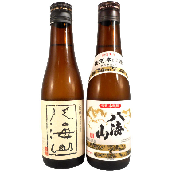 日本酒 飲み比べセット 八海山 大吟醸＆特別本醸造 300ml 2本 あす楽 コンビニ受取対応商品 お酒 父の日 プレゼント