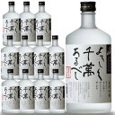 【ふるさと納税】吟香 鳥飼 3本セット 720ml×3本 焼酎 25度 球磨焼酎 米焼酎 酒 お酒 九州産 国産 送料無料