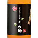 八海山(はっかいさん) 原酒で仕込んだうめ酒 1800ml 新潟県 八海山 リキュール 梅酒あす楽 コンビニ受取対応商品 母の日 プレゼント