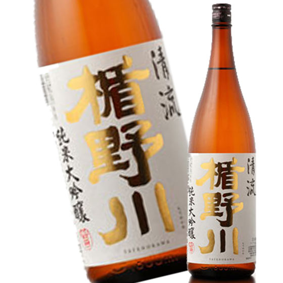 【山形県のお土産】日本酒