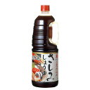 ヒガシマル 醤油 超特選さしみしょうゆ 東京都 ヒガシマル醤油 しょうゆ 1.8L ペットボトル コンビニ受取対応商品 業務用 大容量 正油 お中元 プレゼント