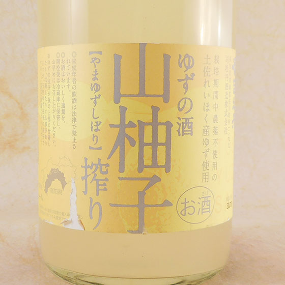 司牡丹 山柚子搾り 1800mlコンビニ受取対応商品 父の日 プレゼント