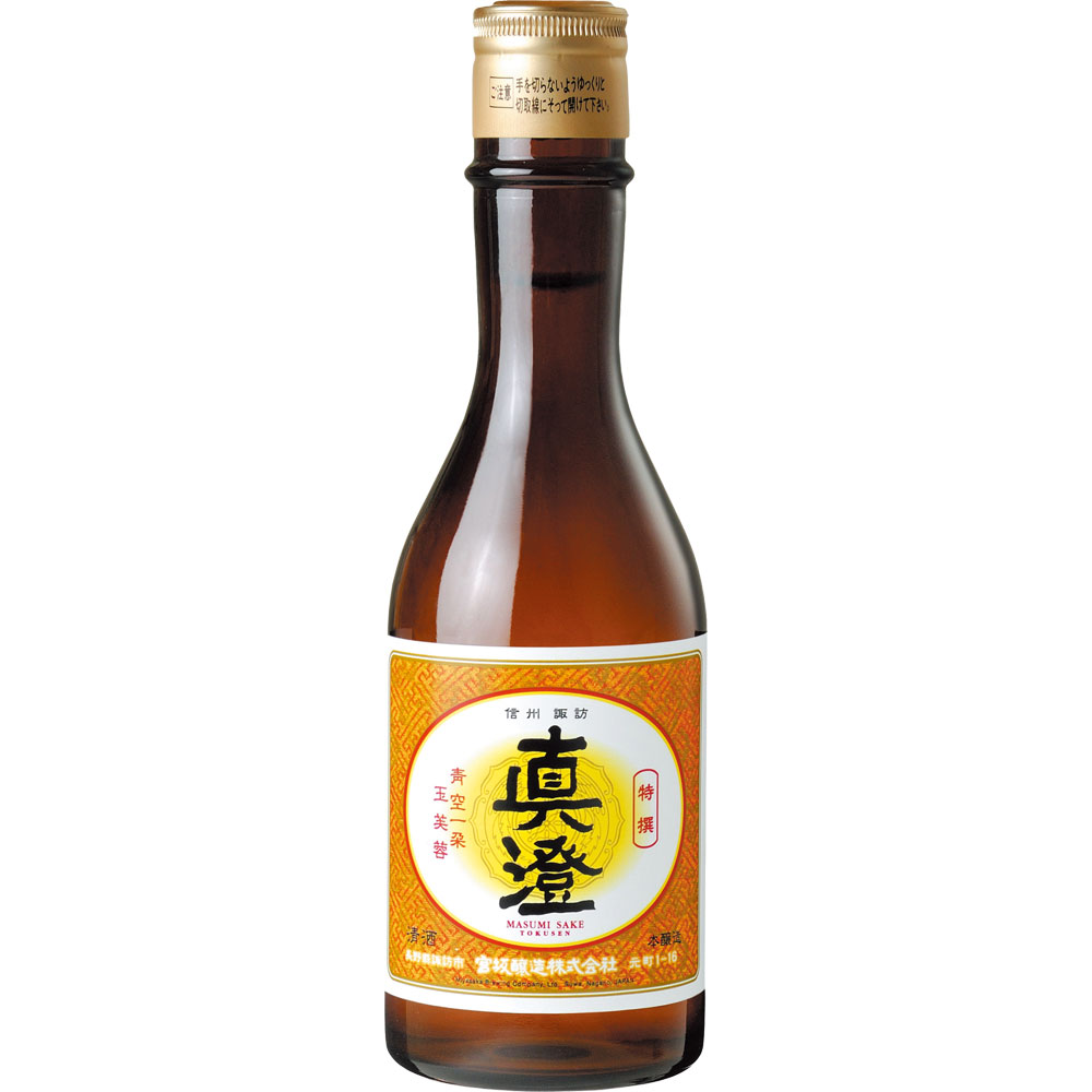 眞澄 本醸造 特撰 300ml 24本 ケース販売 長野県 宮坂醸造 日本酒 お酒 父の日 プレゼント