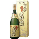 司牡丹 純米大吟醸原酒 秀吟 1800ml 化粧箱入 高知県 司牡丹酒造 日本酒 コンビニ受取対応商品 お酒 母の日 プレゼント