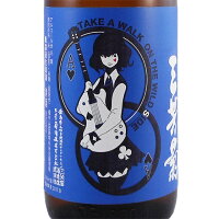 三芳菊 みよしきく 袋しぼり Walk on Wild Side ワイルドサイド 生 1800ml 徳島県 三芳菊 日本酒 クール便 あす楽 お酒 母の日 プレゼント