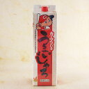 お年賀 ギフト 清酒うまいじゃろ カープびいき 1.8Lパッ...