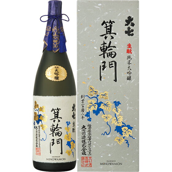 お中元 1800ml ギフト お酒 福島県 お中元 ギフト お中元 プレゼント 大七 純米大吟醸 箕輪門 1800ml 化粧箱入 福島県 大七酒造 日本酒 コンビニ受取対応商品 はこぽす対応商品 酒楽shop