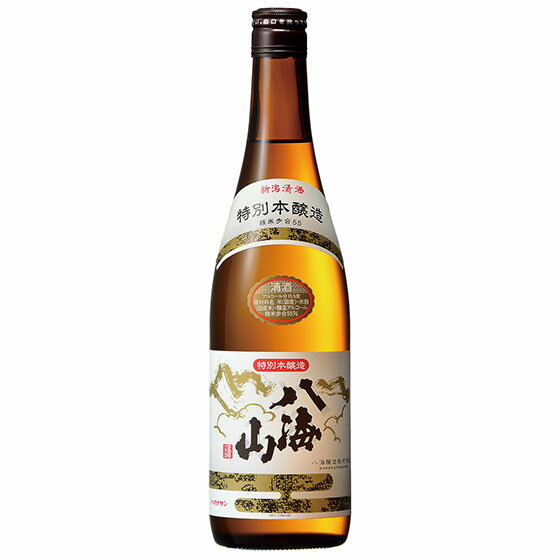 八海山 はっかいさん 特別本醸造 720ml 四合瓶 新潟県 八海山 日本酒 お酒 父の日 プレゼント