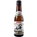 八海山 はっかいさん 特別本醸造 300ml 新潟県 八海山 日本酒 コンビニ受取対応商品 あす楽 お酒 母の日 プレゼント