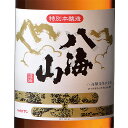 八海山 はっかいさん 特別本醸造 1800ml 新潟県 八海山 日本酒 コンビニ受取対応商品 あす楽 お酒 ホワイトデー プレゼント
