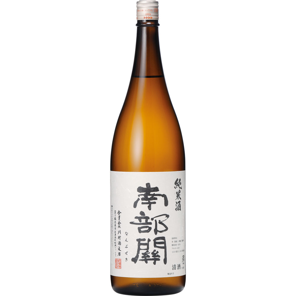 南部関(なんぶぜき) 純米酒 1800ml 岩手県 川村酒造店 日本酒 コンビニ受取対応商品 お酒 父の日 プレゼント