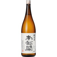 南部関(なんぶぜき) 純米酒 1800ml 岩手県 川村酒造店 日本酒 コンビニ受取対応商品 お酒 母の日 プレゼント