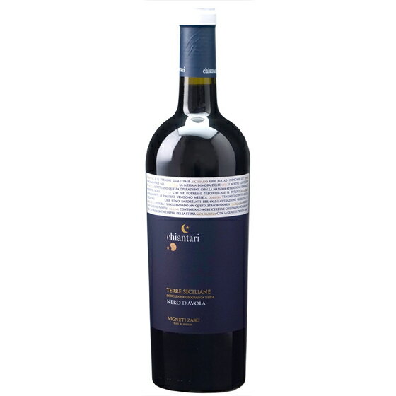 キアンタリ ネロ・ダーヴォラ / ヴィニエティ・ザブ 赤 750ml イタリア シチリア 赤ワイン コンビニ受取対応商品 ヴィンテージ管理しておりません、変わる場合があります お酒 父の日 プレゼント