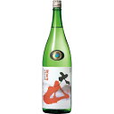 【エントリーで全品ポイント5倍】 大山 特別本醸造 超辛口 1800ml 山形県 加藤嘉八郎酒造株式会社 日本酒 コンビニ受取対応商品 お酒 お中元 プレゼント
