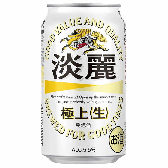 キリンビール 淡麗極上 生 350ml 缶 24本 缶ビール ケース販売 キリン ビール本州のみ送料無料 お酒 敬老の日 プレゼント