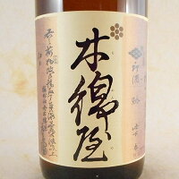 男山 木綿屋 特別純米 1800ml 北海道 男山酒造 日本酒 コンビニ受取対応商品 お酒 ホワイトデー お返し プレゼント