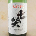 七笑 純米酒 1.8L 長野県 七笑酒造 日本酒 コンビニ受取対応商品 お酒 母の日 プレゼント