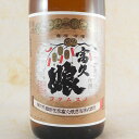 佳撰 富久娘 辛口 1.8L 兵庫県 富久娘酒造 日本酒 コンビニ受取対応商品 お酒 母の日 プレゼント