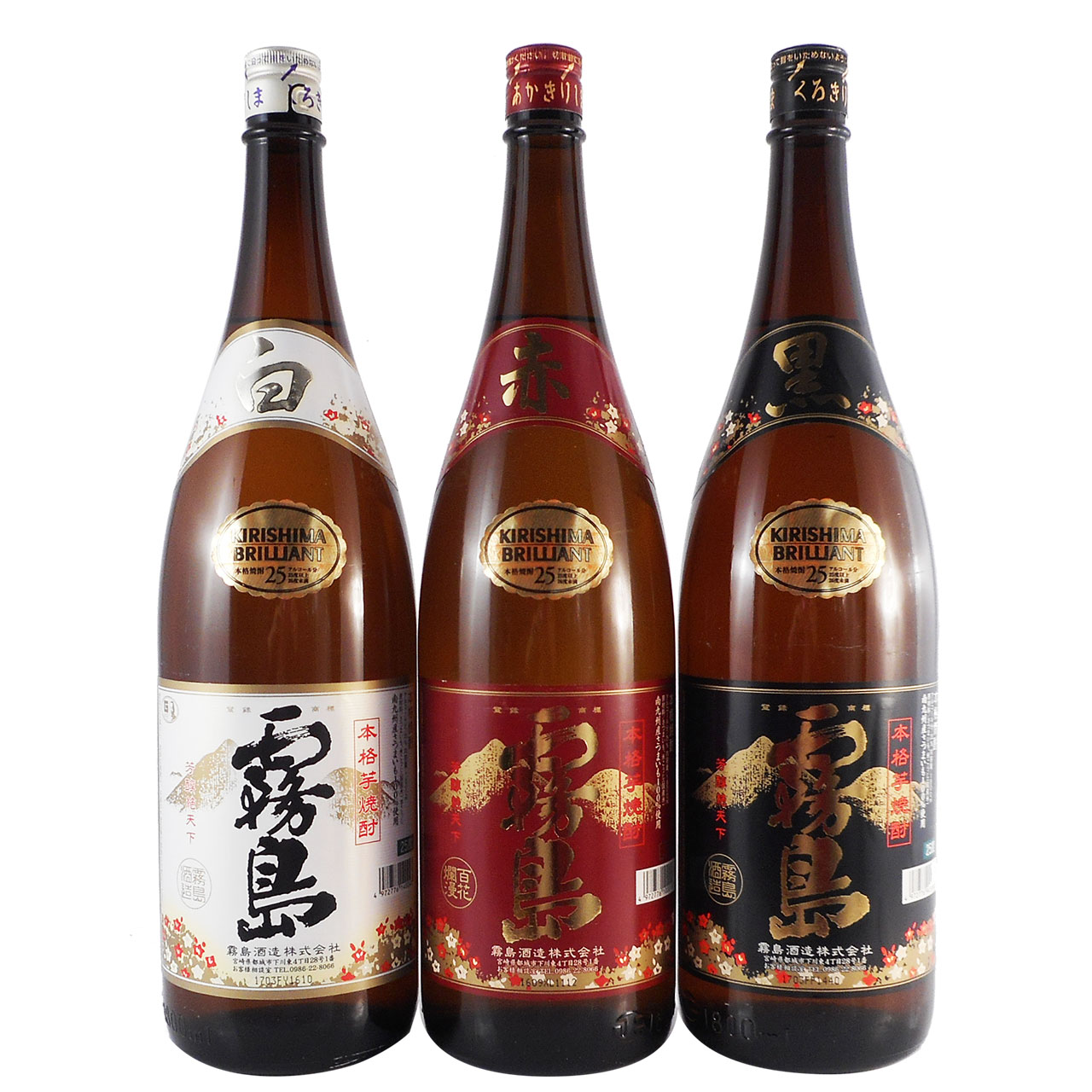 芋焼酎「霧島」セット 白霧島・赤霧島・黒霧島 1800ml 