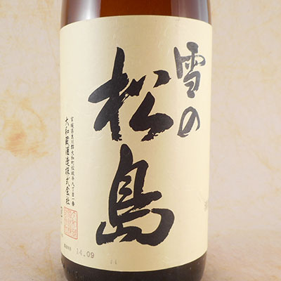 雪の松島 本醸造 超辛 1.8L 宮城県 大和蔵酒造 日本酒 コンビニ受取対応商品 お酒 父の日 プレゼント