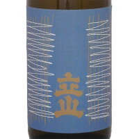 銀嶺立山 特別本醸造 瓶 1800ml 富山県 立山酒造 日本酒 コンビニ受取対応商品 お酒 母の日 プレゼント