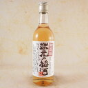 蔵元の梅酒 500ml 愛媛県 栄光酒造 リキュール コンビニ受取対応商品 母の日 プレゼント