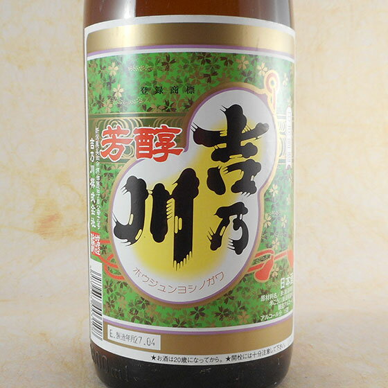 吉乃川 芳醇 無糖加 1.8L 新潟県 吉乃川酒造 日本酒 コンビニ受取対応商品 お酒 母の日 プレゼント