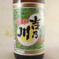 吉乃川 芳醇 無糖加 1800ml 新潟県 吉乃川酒造 日本酒 コンビニ受取対応商品 お酒 ホワイトデー お返し プレゼント