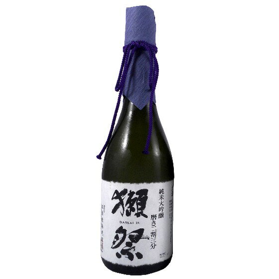 楽天酒楽SHOP【正規販売店】獺祭 だっさい 純米大吟醸 磨き二割三分 720ml 山口県 旭酒造 日本酒 コンビニ受取対応商品 23 お酒 父の日 プレゼント