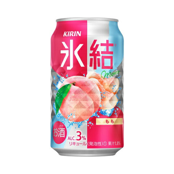 キリン 氷結 もも 350ml 缶 24本 チューハイ ケース販売 お酒 父の日 プレゼント