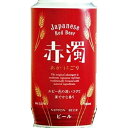 赤濁 350ml 24本 ビール 