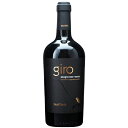 【エントリーで全品ポイント5倍】 ファンティーニ ジロ サンジョヴェーゼ・メルロー / ファルネーゼ 赤 750ml 12本 イタリア プーリア 赤ワイン コンビニ受取対応商品 ヴィンテージ管理しておりません、変わる場合があります ケース販売 お酒 お中元 プレゼント